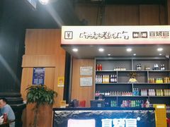 -林二哥宜烤官·宜宾小烧烤