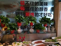 -宏运厨房·海鲜青岛菜·生日宴(城市阳台店)