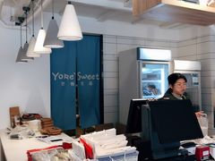 -悠客优品(虞锦楼店)