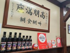 -味香园传统甜品店(牛车水店)