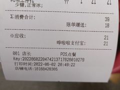 -Yes Lemon就是柠·手打柠檬茶(油坊桥店)