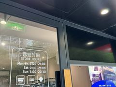 -瑞幸咖啡(平海公寓店)