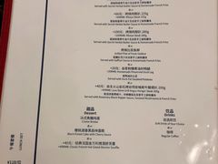 -Entrecôte 法国牛扒馆(保利·时光里店)