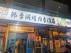 -万达广场(泰安泰山店)