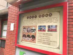 -中国人民大学朝阳幼儿园(芍药园)