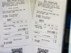 -TPLUS茶家(淮海店)