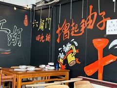 -前门杨记·铜锅涮肉(王府井·故宫店)