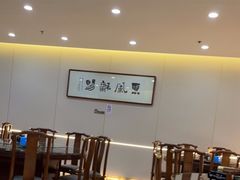 -宝荣鱼馆·临湖之宴(千岛湖店)