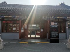 -碑林公园