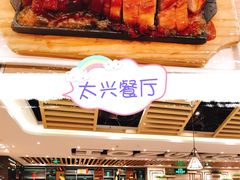 -金光华广场