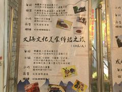 -成都川菜博物馆