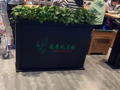 -吉野家(红博中央公园店)