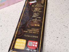 -好利来(朝外店)