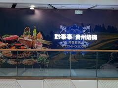 -万达广场(南昌红谷滩店)