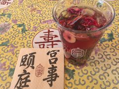 -宫事颐庭·老佛爷贵寿下午茶(颐和园店)