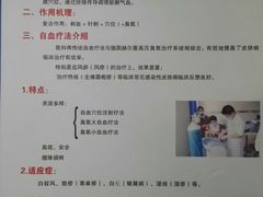 -大连市皮肤病医院