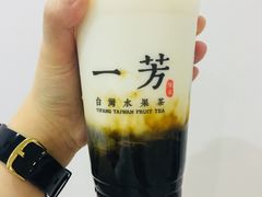 -一芳陈家台湾水果茶