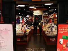 -西西弗书店&矢量咖啡(壹方购物中心店)