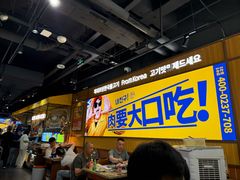 -阿亲家·韩式无限烤肉(春熙路店)