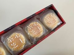 -好利来(紫竹院店)