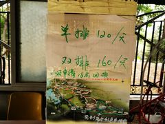 -永定河休闲森林公园