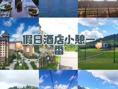 -长白山万达国际度假区