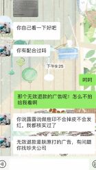 -芙贝佳禾·痘肌管理中心