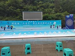 -高荡千年布依古寨旅游景区