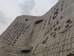 -沈阳“九·一八”历史博物馆