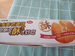 -味多美蛋糕(回龙观东大街店)
