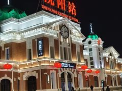 -沈阳站
