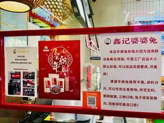 -鑫记婆婆兔·兔头(春熙店)