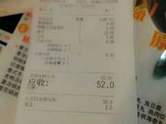 android_upload_pic-呷哺呷哺(普陀乐购真北店)