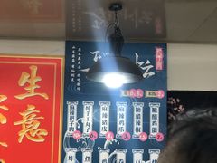 -刘小忙把子肉(北园大街总店)