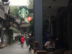 -星巴克臻选(成都宽窄巷子店)