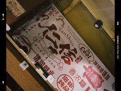 -仁信双皮奶(庙前直街店)