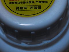 -麦德龙(青羊店)