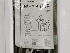 -瑞光创意工厂