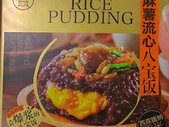 -盒马鲜生(馥邦国际店)