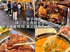 -昆明冠生园·鲜花饼·面包蛋糕(老街店)