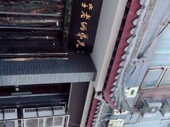 -兄弟俩老李家牛肉汤(总店)