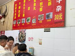 -韦记牛杂汤(清晖园店)