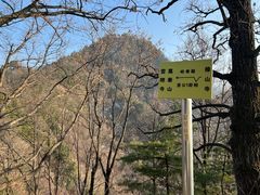 -太平万花山景区