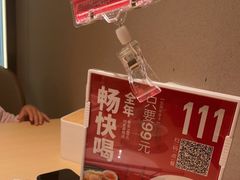 -吕氏疙瘩汤·海鲜新鲁菜(凯德mall新都心店)