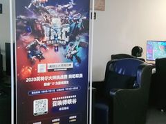 -网鱼网咖·电竞(杭州拱墅香积寺路店)