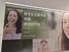 -极简口腔(总院)