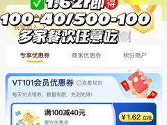 -VT101维多利广场
