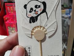 -扶光书店(中环店)