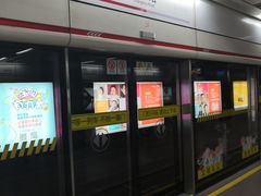 -常熟路(地铁站)