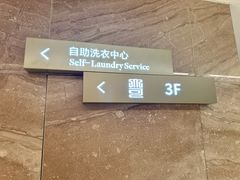 -上海虹桥宾馆(郁锦香品牌酒店)